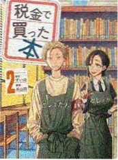 飞卢小说网长安十二夜短剧改编预告海报